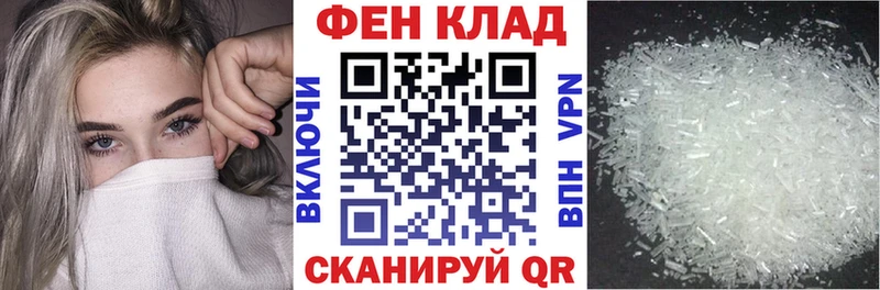 Amphetamine Premium  kraken tor  Кузнецк 