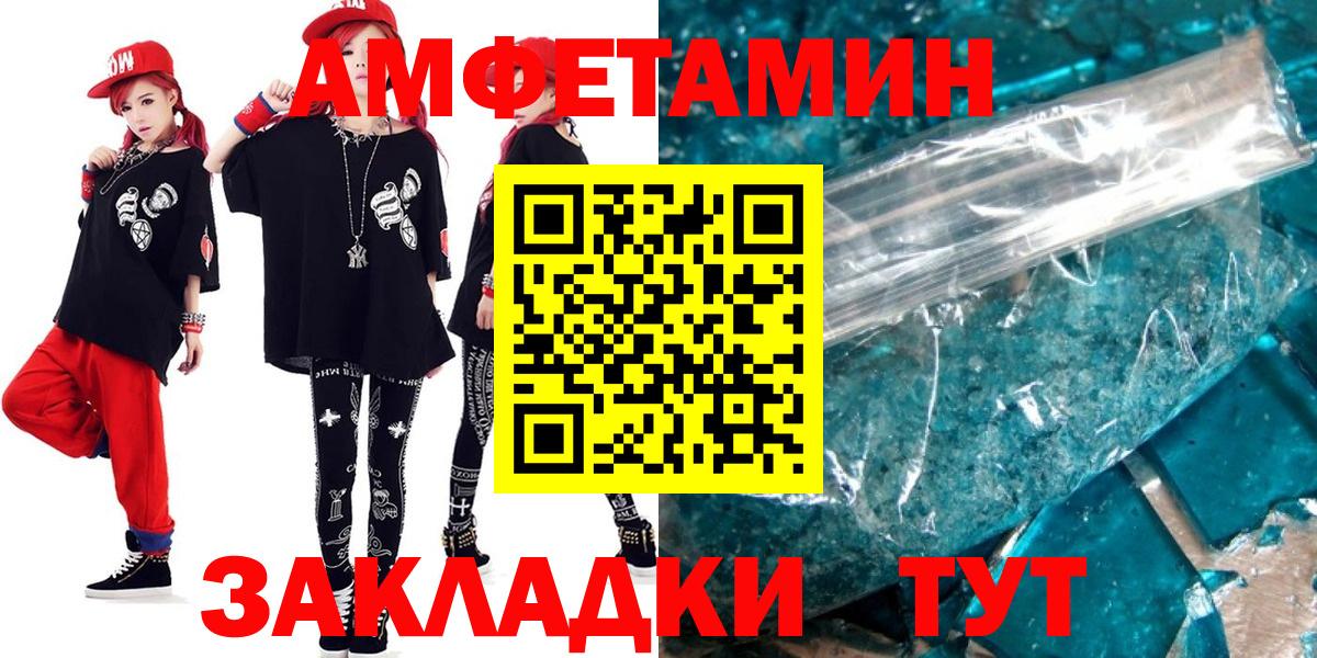 Amphetamine  Amphetamine  АМФЕТАМИН 97%  Кузнецк 