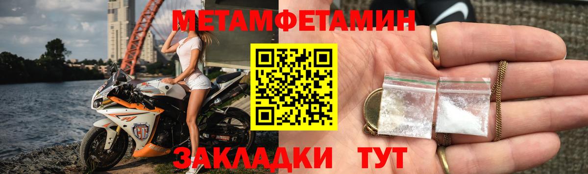 Amphetamine  Amphetamine  Вход с VPN  АМФ 98%  Кузнецк 