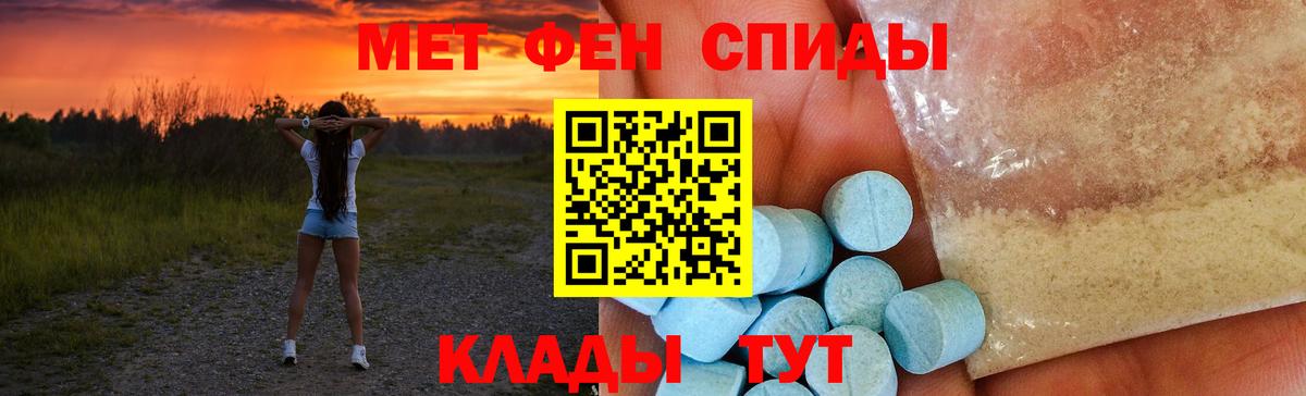 АМФЕТАМИН Розовый Кузнецк