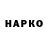 Кетамин VHQ No choice