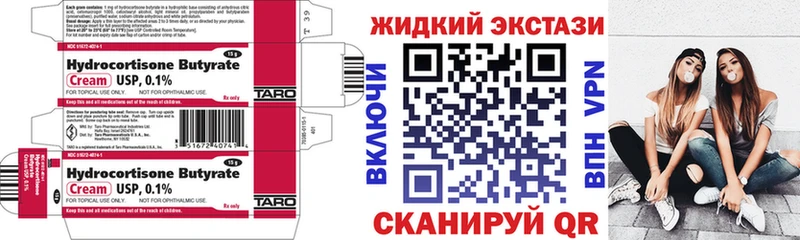 Бутират оксибутират  Кузнецк 