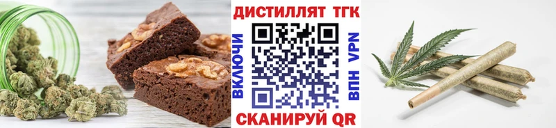 Canna-Cookies марихуана  Кузнецк 
