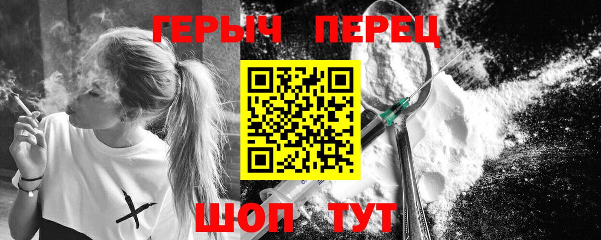 Героин афганец Кузнецк