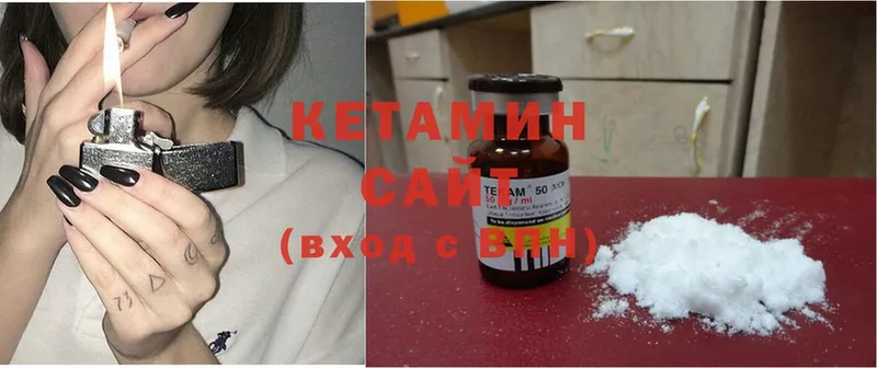 купить закладку  Кузнецк  КЕТАМИН ketamine 