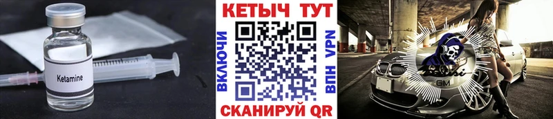 КЕТАМИН ketamine  где купить наркоту  Кузнецк 