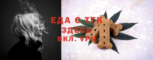 гашишное масло Великий Новгород