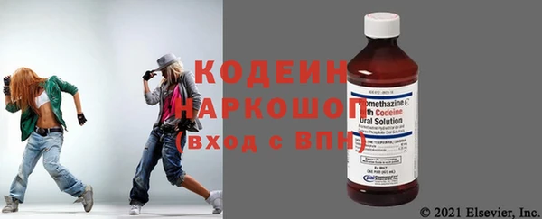 кокаин VHQ Кодинск