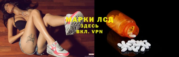гашишное масло Великий Новгород