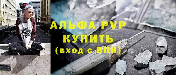 а пвп мука Козловка