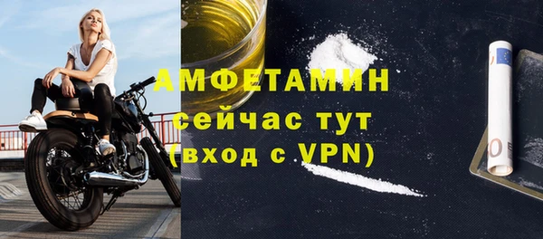 герыч Братск