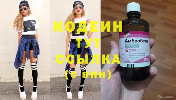 кокаин VHQ Кодинск