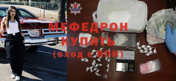 а пвп мука Козловка