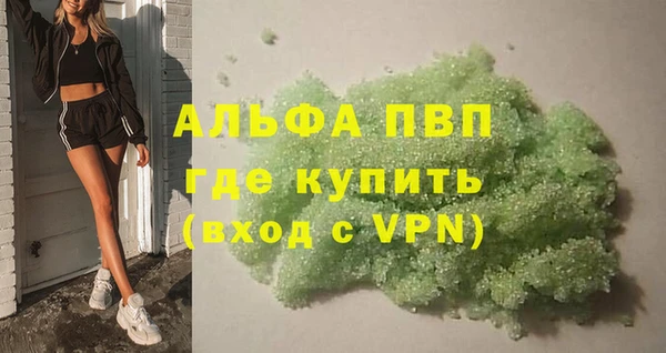 а пвп мука Козловка