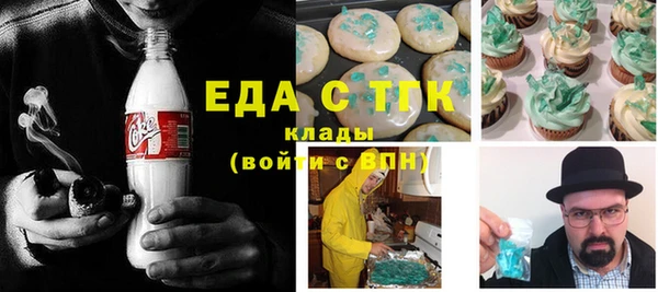 герыч Костерёво
