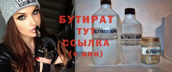 герыч Братск