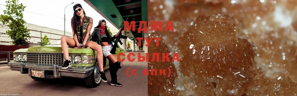 соль ск Орск