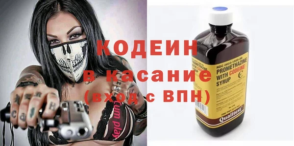 кокаин VHQ Кодинск
