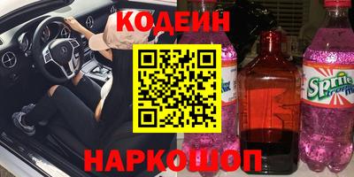 дурь Абинск