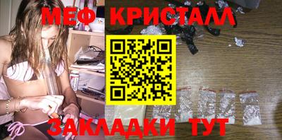 прущая мука Апшеронск