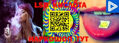 прущая мука Апшеронск