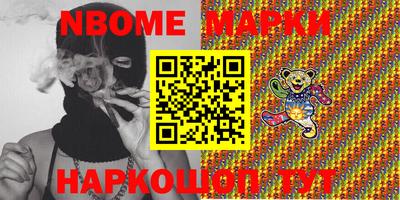 гашик Ирбит