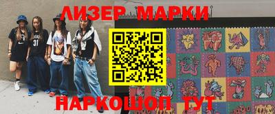 гашик Ирбит