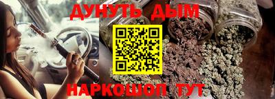 кокаин VHQ Ипатово