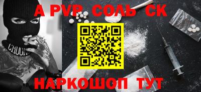 кокаин VHQ Ипатово