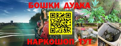 прущая мука Апшеронск