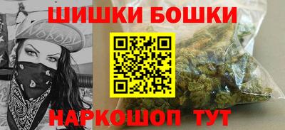 кокаин VHQ Ипатово