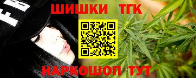 кокаин VHQ Ипатово
