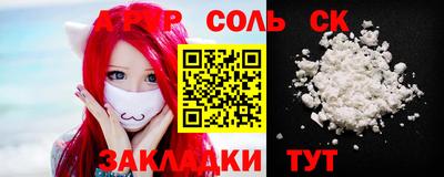 кокаин VHQ Ипатово