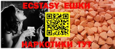 кокаин VHQ Ипатово