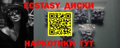 гашик Ирбит