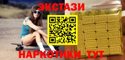 гашик Ирбит