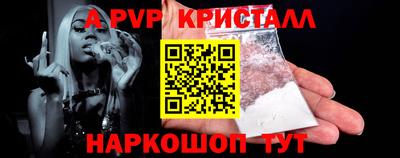 прущая мука Апшеронск