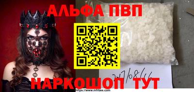 гашик Ирбит