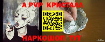 кокаин VHQ Ипатово