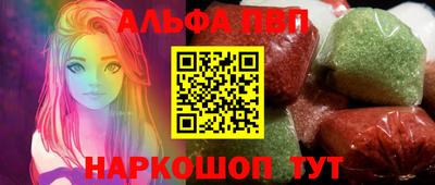 кокаин VHQ Ипатово
