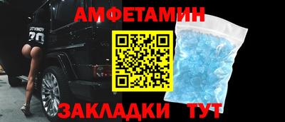 гашик Ирбит