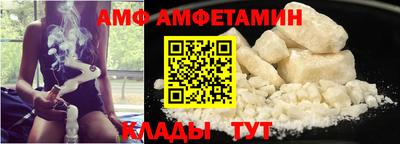 кокаин VHQ Ипатово