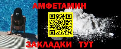 кокаин VHQ Ипатово