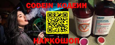 бошки Кингисепп