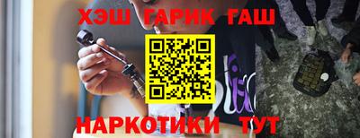 кокаин VHQ Ипатово
