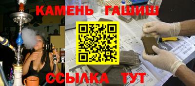 прущая мука Апшеронск