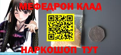 а пвп мука Апрелевка