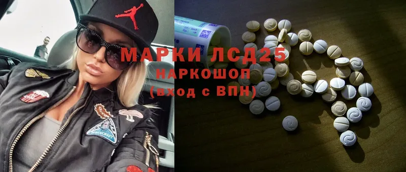 сколько стоит  Кузнецк  hydra как зайти  Лсд 25 экстази ecstasy 