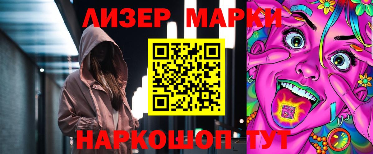 LSD-25 экстази ecstasy Кузнецк