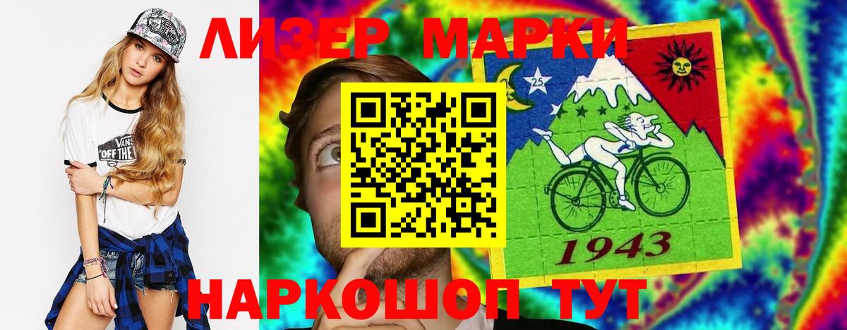 Кузнецк  LSD-25 экстази ecstasy  Вход с VPN  LSD-25 экстази кислота 